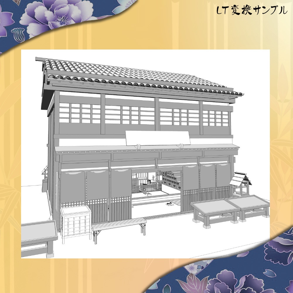 3D江戸大正日本の商家(店屋)(cs3o/fbx)