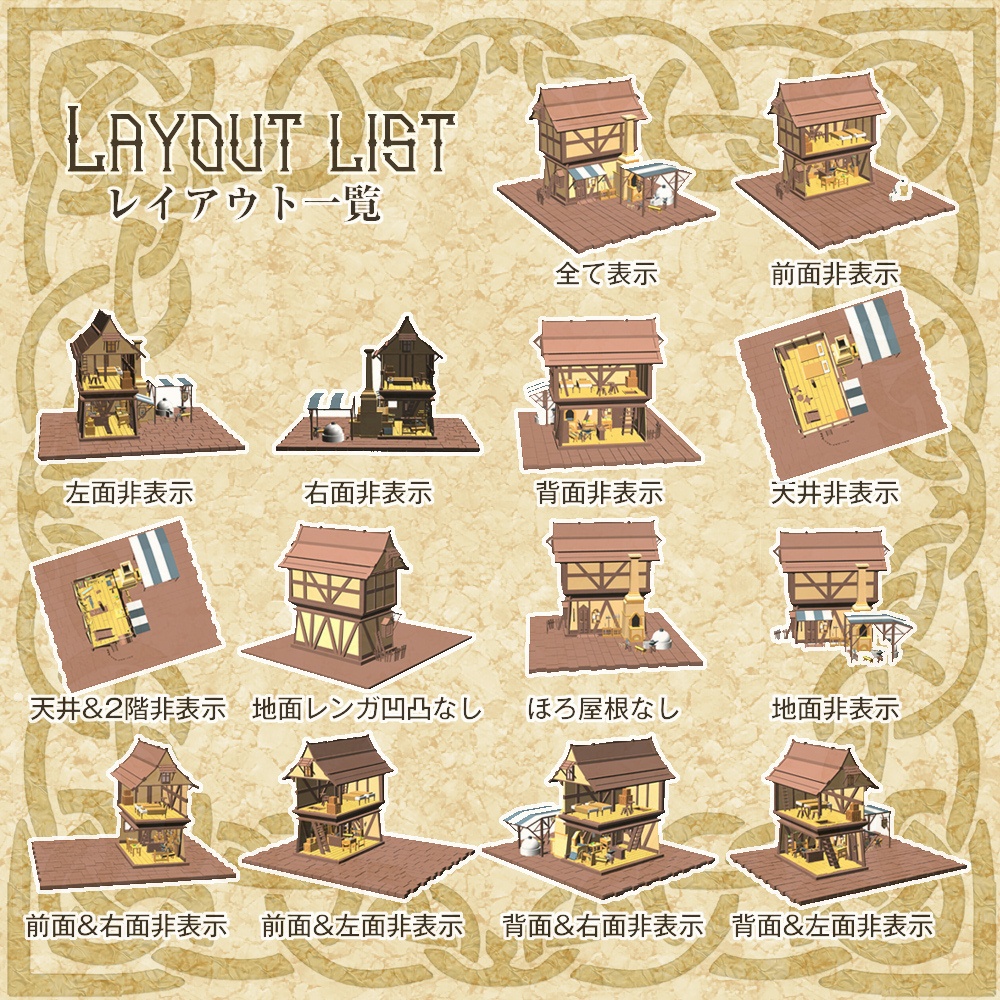 3D中世ファンタジー鍛冶屋/武器屋(fbx/cs3o)