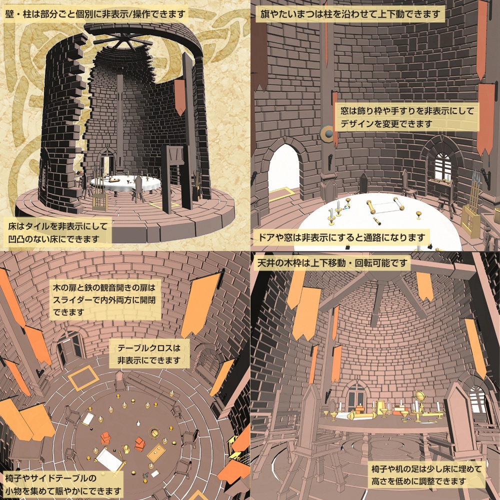 3D中世ファンタジー城砦の円卓の会議室(cs3o/fbx)