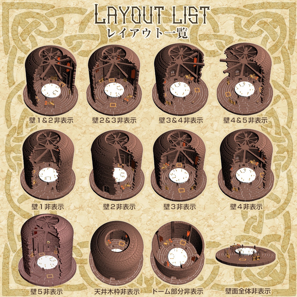 3D中世ファンタジー城砦の円卓の会議室(cs3o/fbx)