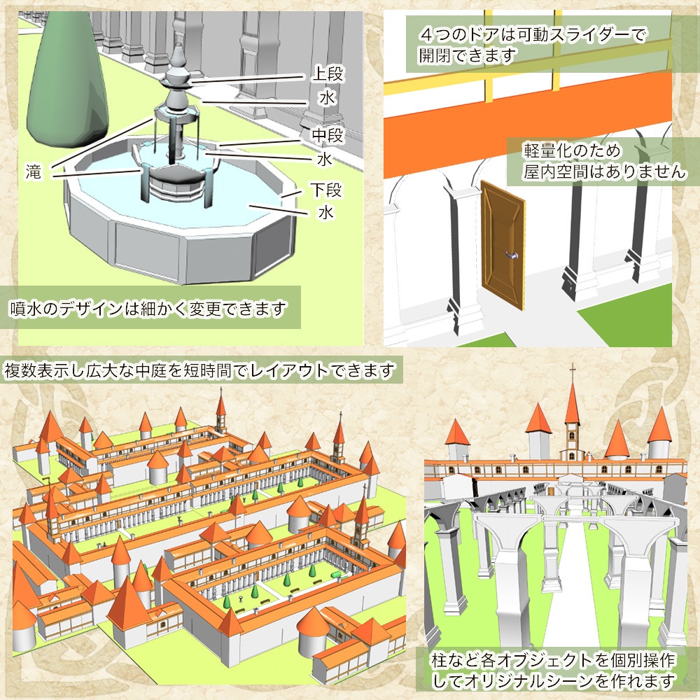 3D中世ファンタジー修道院の中庭 fbx/cs3o