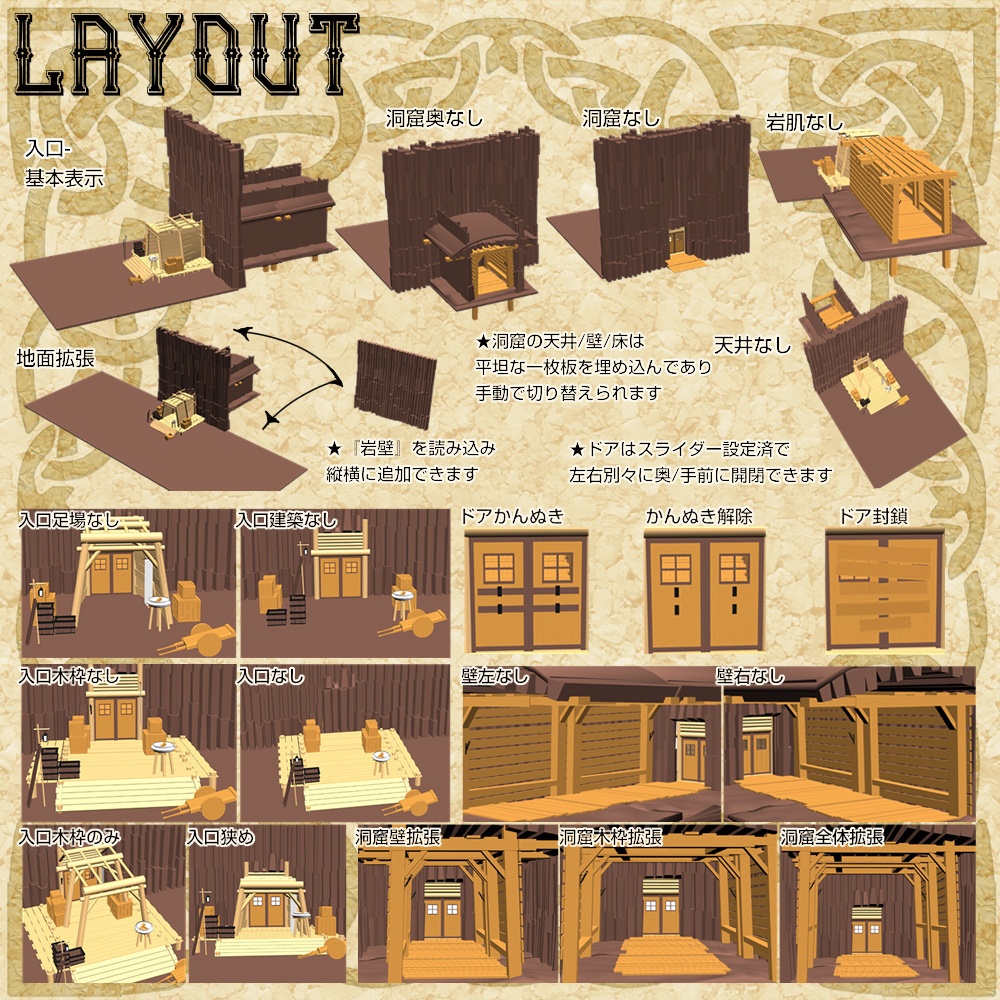 3D中世ファンタジー洞窟鉱山ダンジョンメーカー(fbx/cs3o)