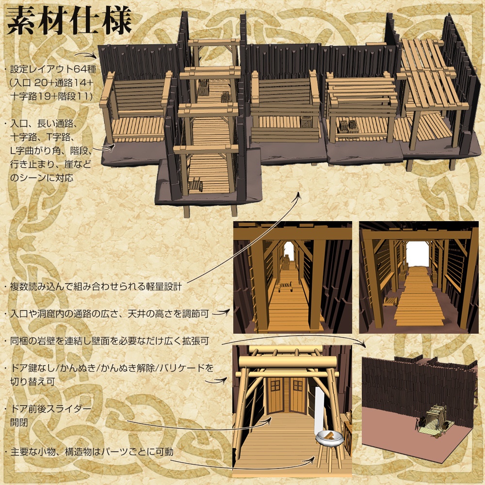 3D中世ファンタジー洞窟鉱山ダンジョンメーカー(fbx/cs3o)