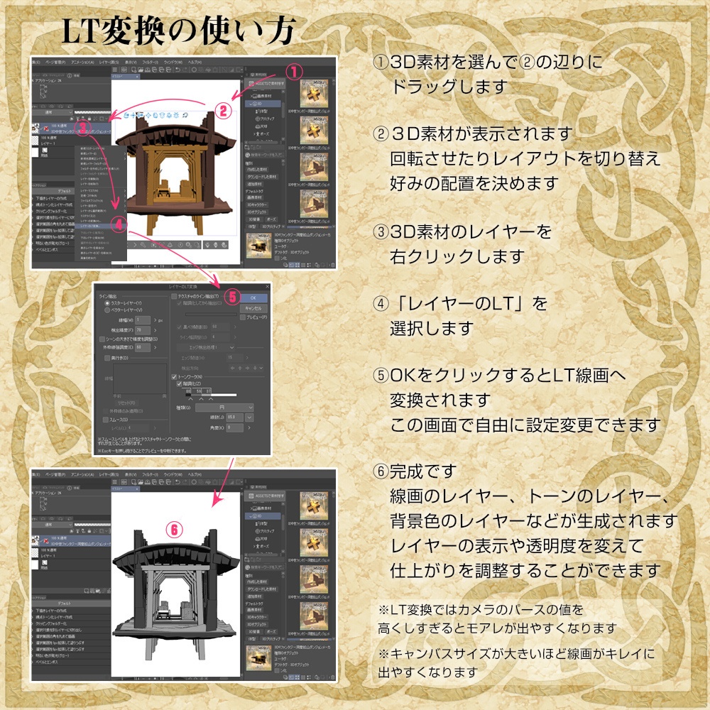 3D中世ファンタジー洞窟鉱山ダンジョンメーカー(fbx/cs3o)