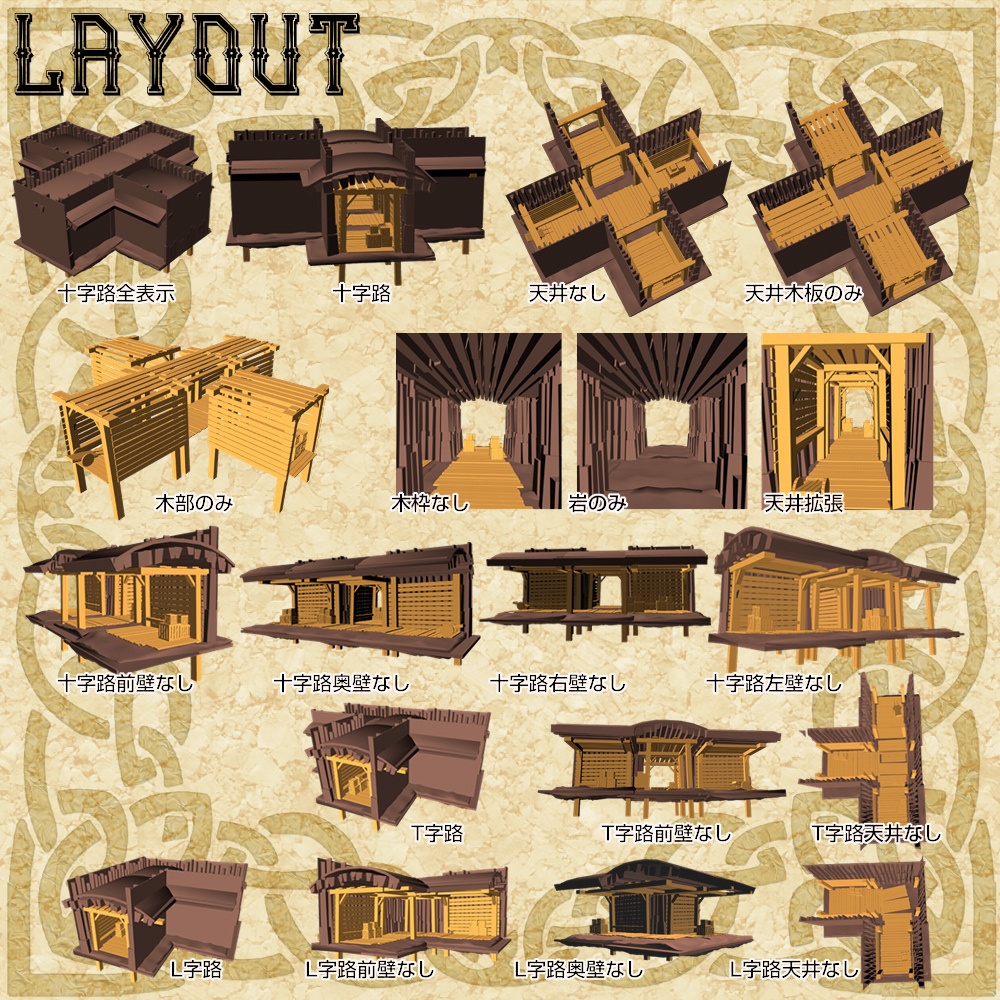 3D中世ファンタジー洞窟鉱山ダンジョンメーカー(fbx/cs3o)