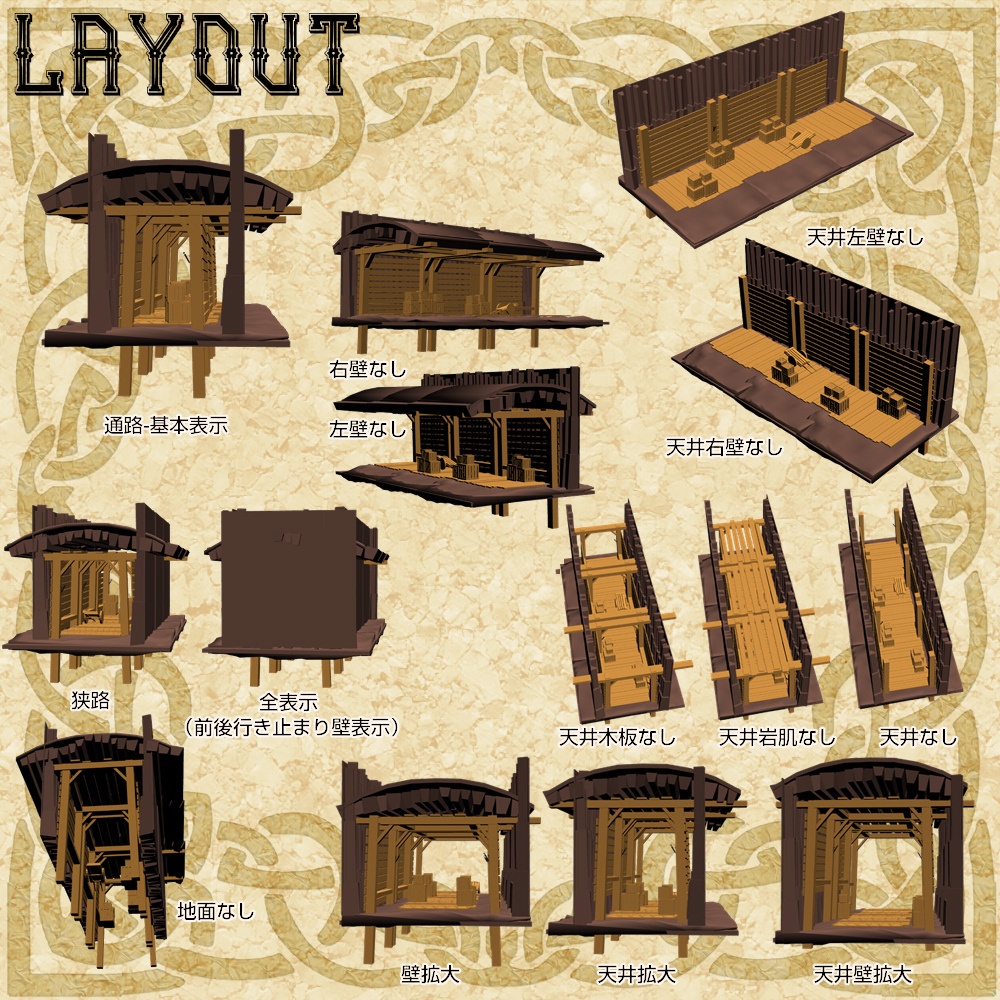 3D中世ファンタジー洞窟鉱山ダンジョンメーカー(fbx/cs3o)