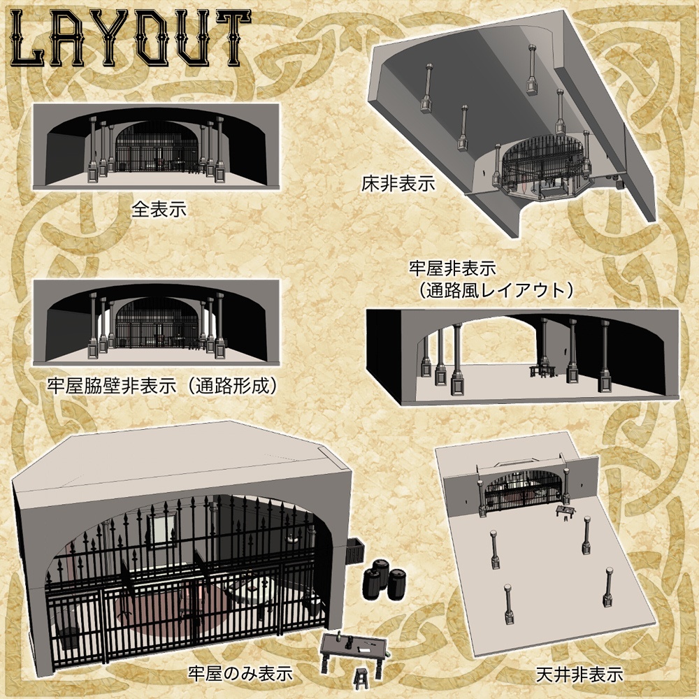 3D中世ファンタジー貴族の牢獄 cs3o/fbx