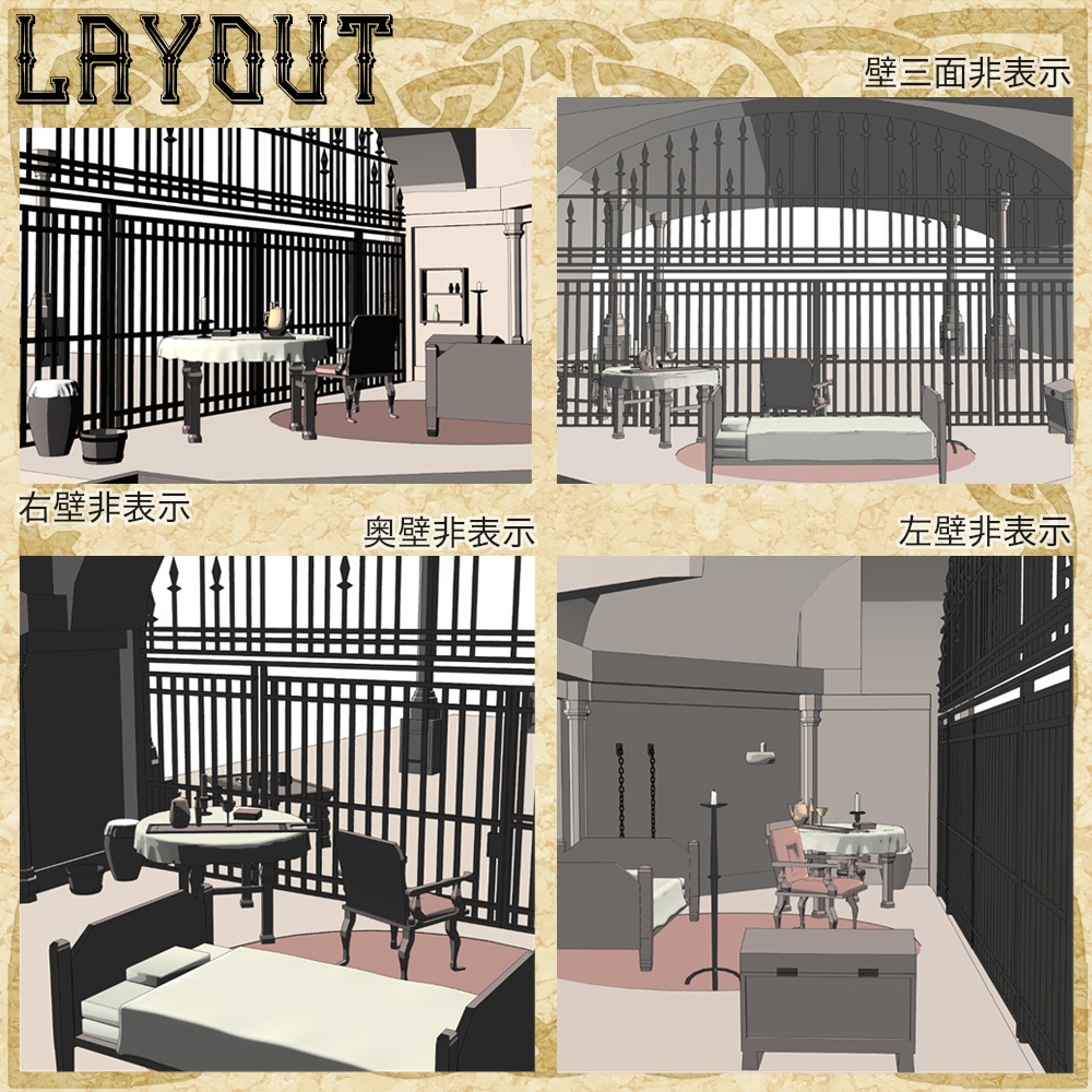 3D中世ファンタジー貴族の牢獄 cs3o/fbx