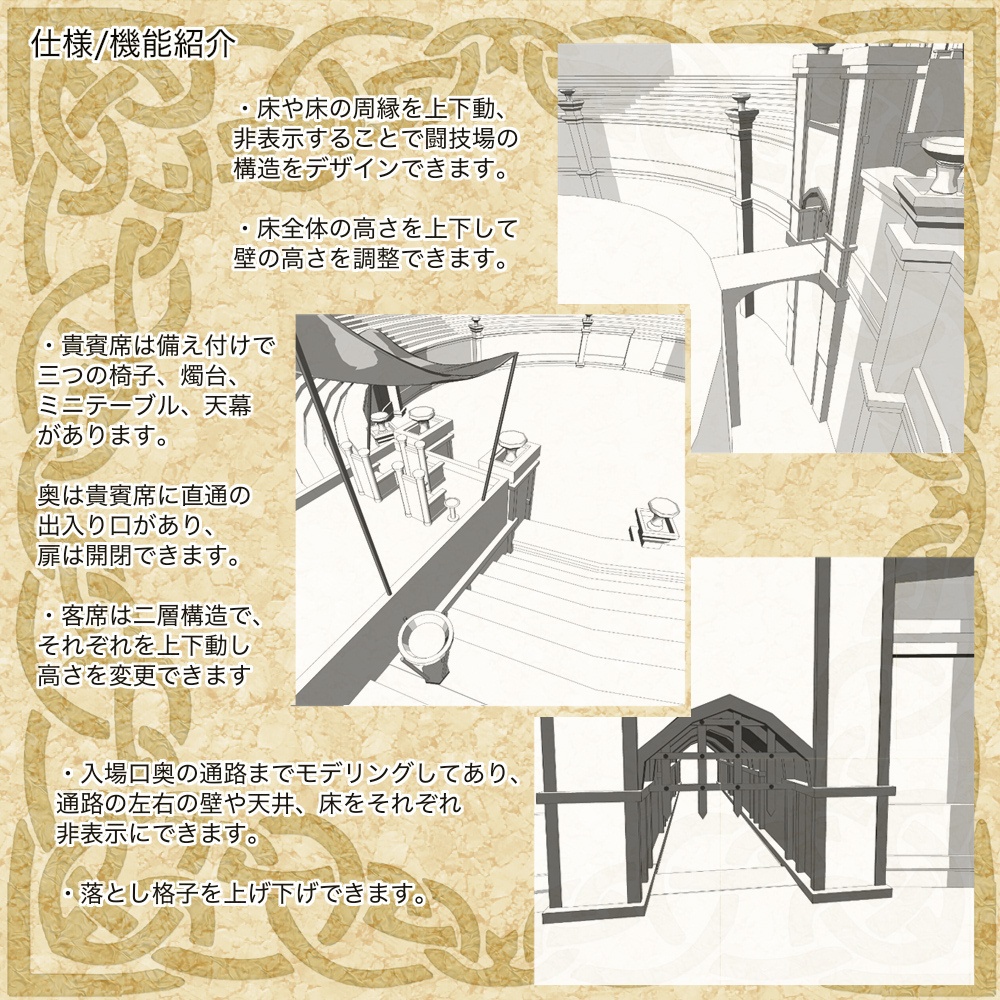 3D中世ファンタジー円形闘技場(cs3o/fbx)