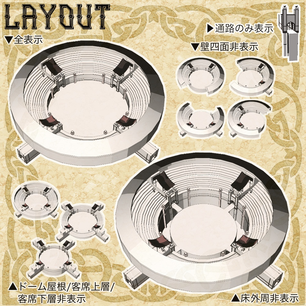 3D中世ファンタジー円形闘技場(cs3o/fbx)