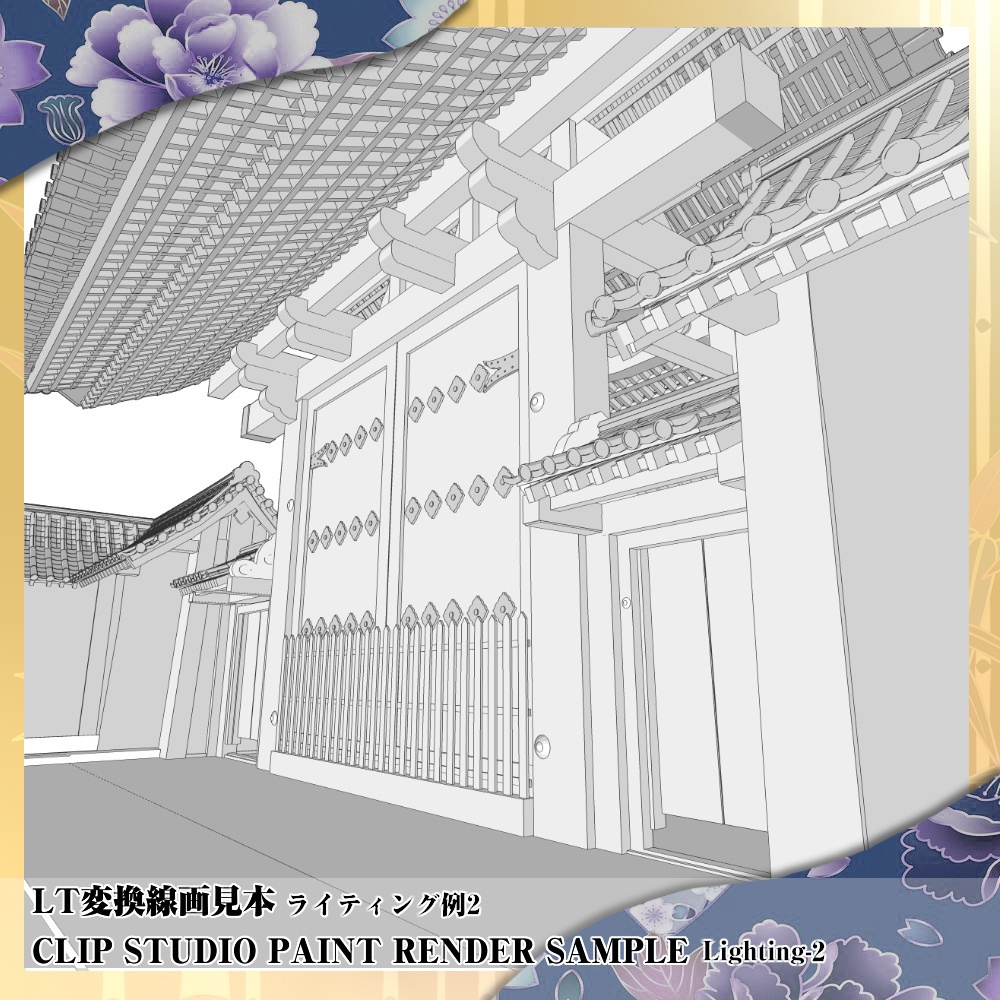 3D古寺・武家屋敷の門(薬医門) cs3o/fbx