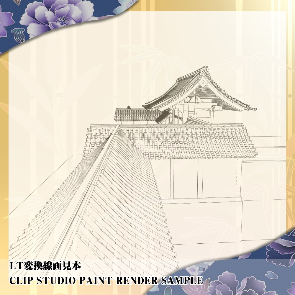 3D古寺・武家屋敷の門(薬医門) cs3o/fbx