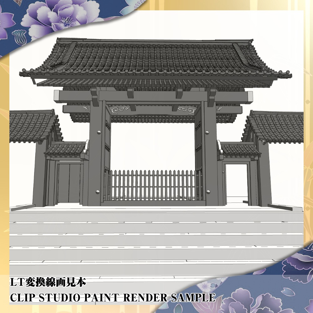 3D古寺・武家屋敷の門(薬医門) cs3o/fbx