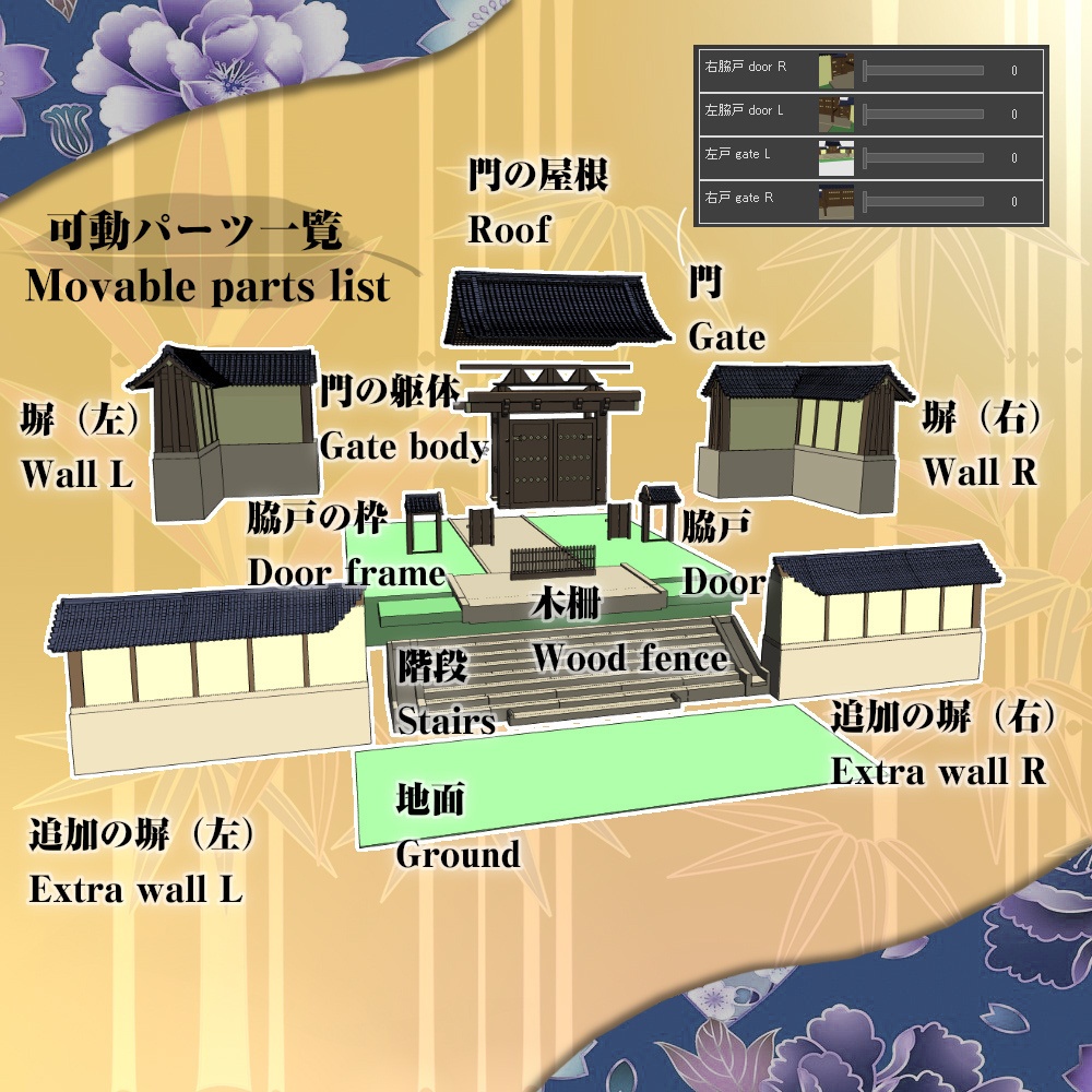 3D古寺・武家屋敷の門(薬医門) cs3o/fbx