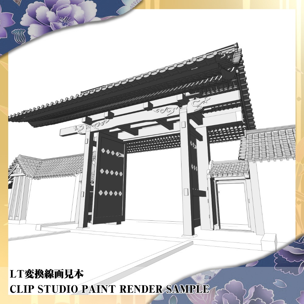 3D古寺・武家屋敷の門(薬医門) cs3o/fbx