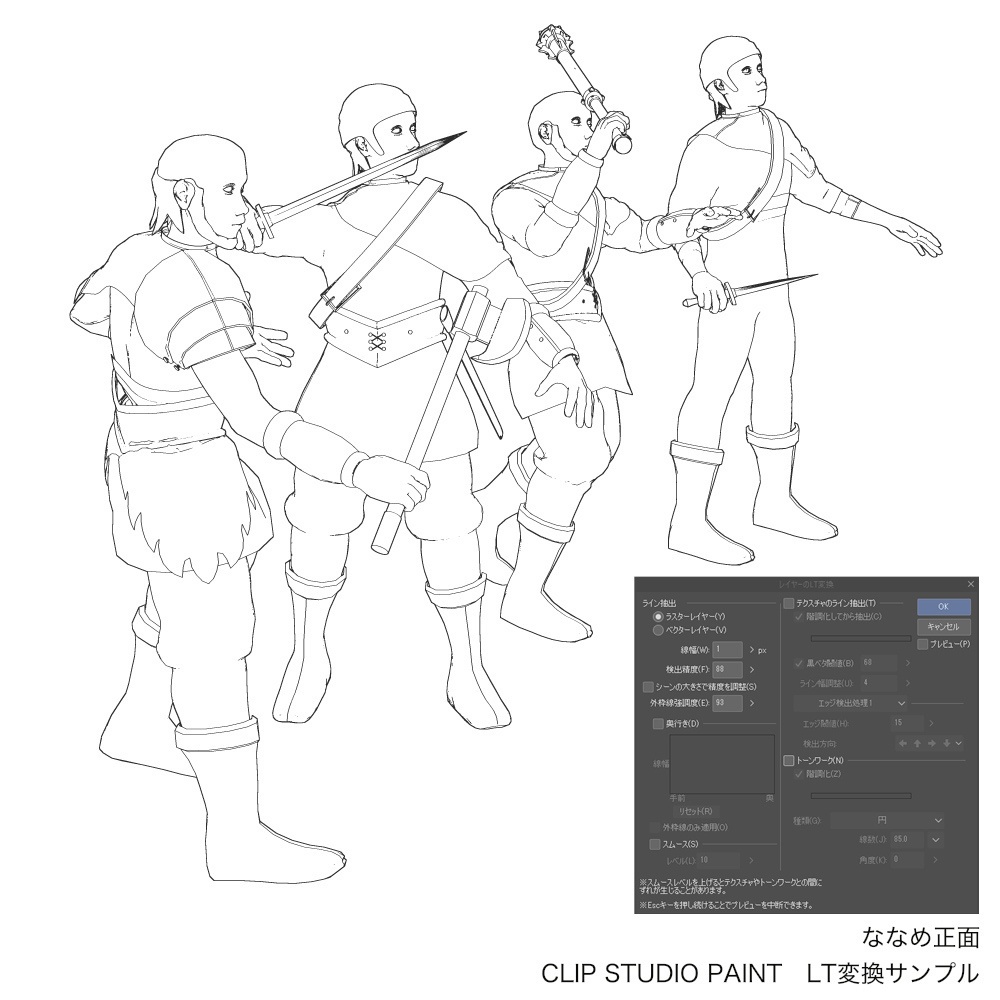 3D中世ファンタジー山賊・剣士・僧兵・盗賊(cs3o/fbx)