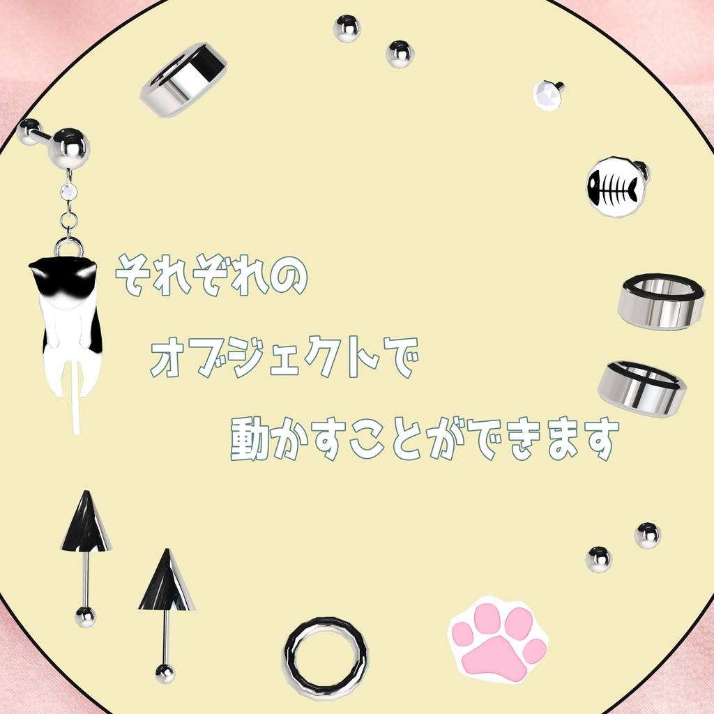 🐾Sale🐾【15アバター対応】Alter Cat ピアス【MA対応】