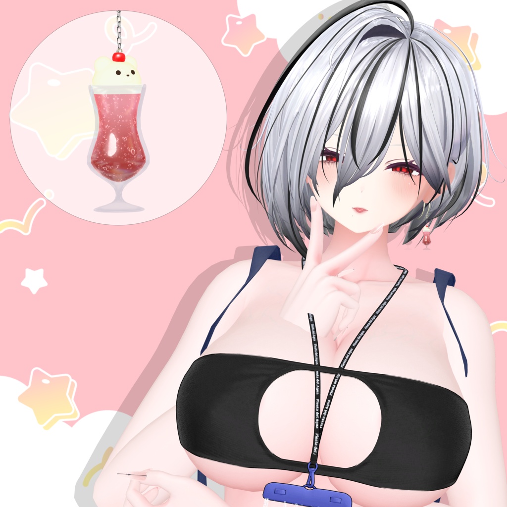 【17アバター対応】しゅわ☆くまソーダ【MA対応】