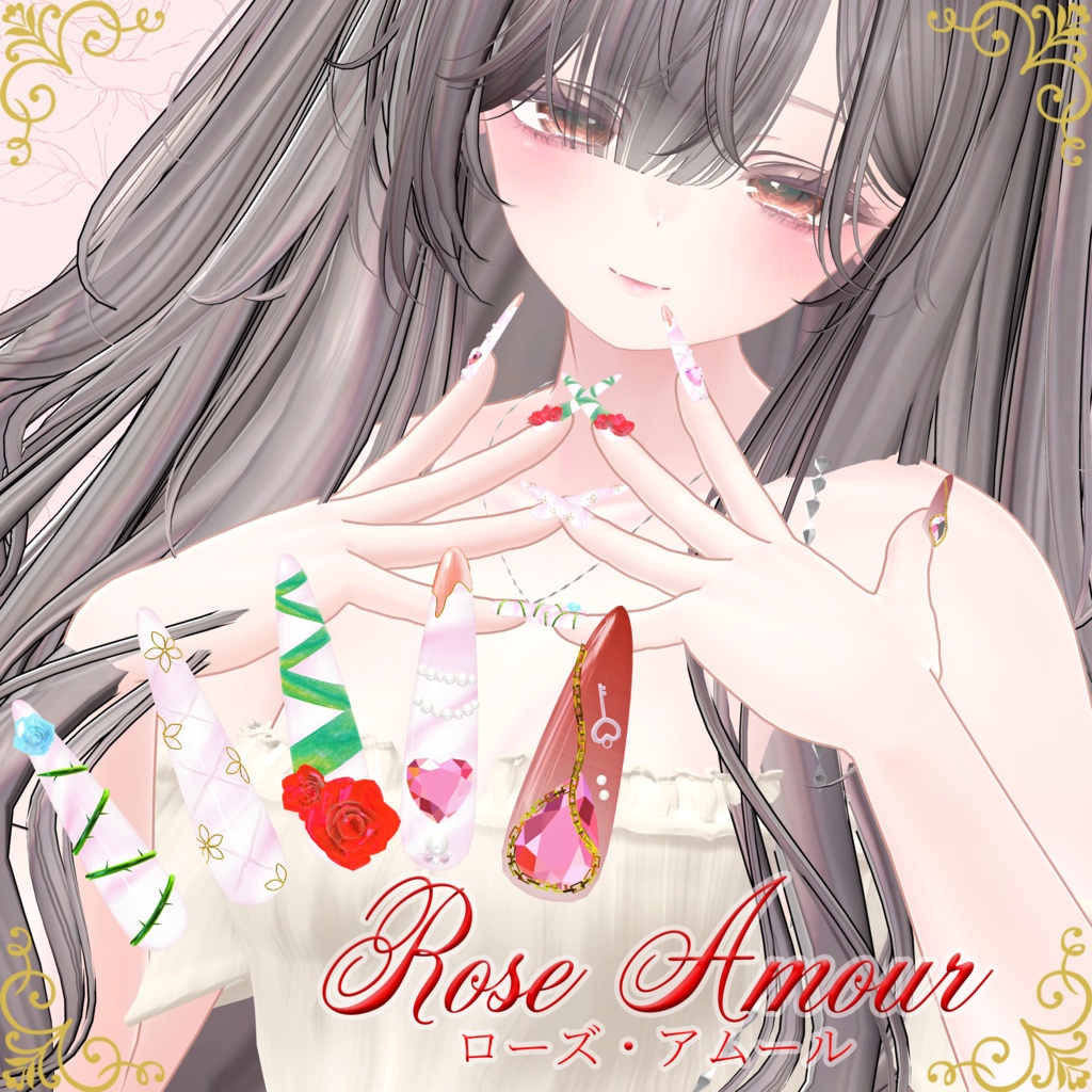 🥀セール中🥀Rose Amour nail[7アバター対応]