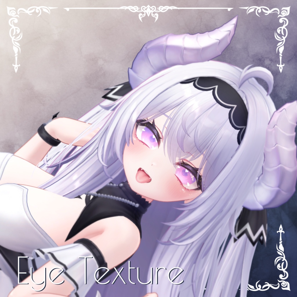 【愛莉専用】Fluity Eye Texture