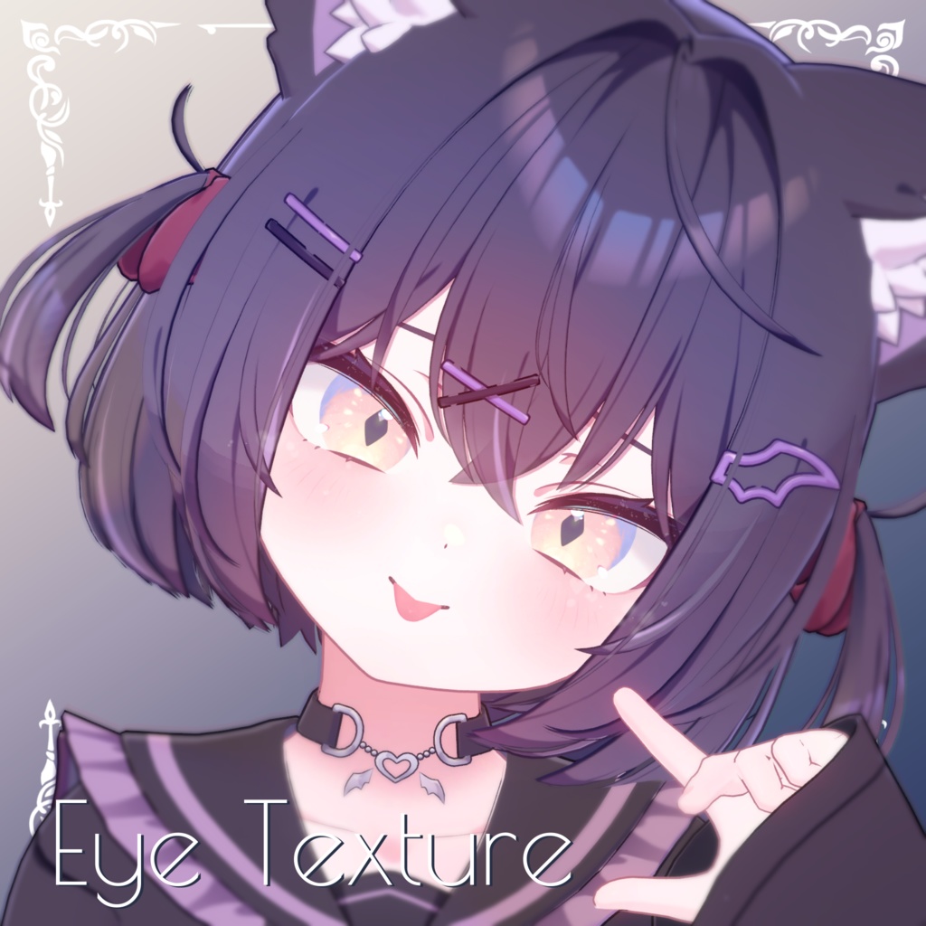 【ショコラ専用】Fluity Eye Texture