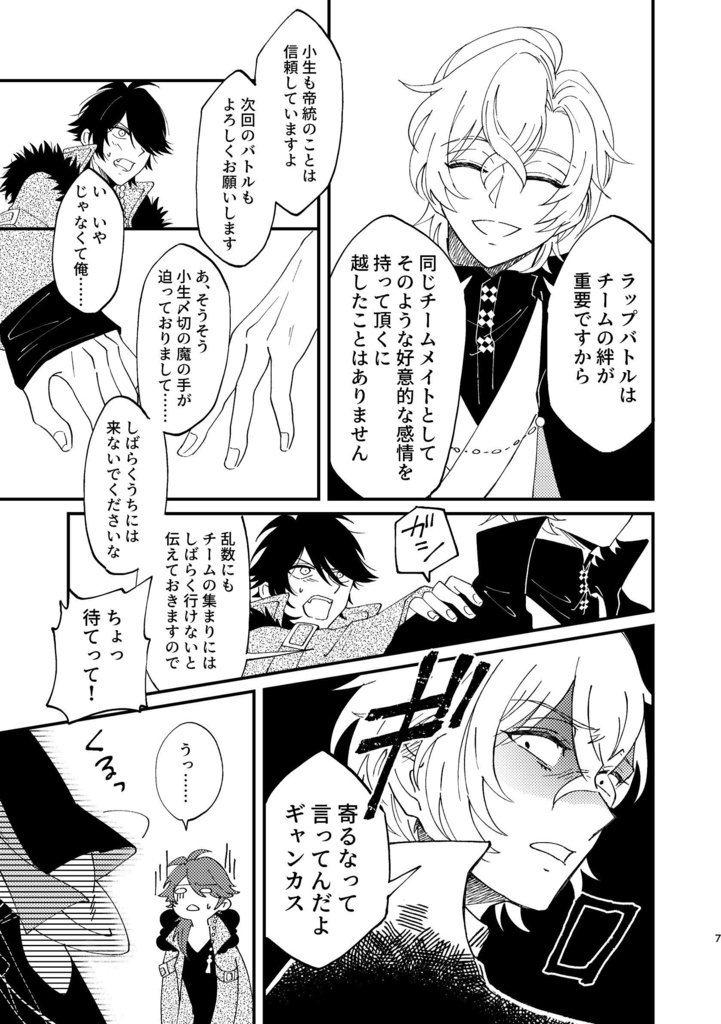 愛のようなもの