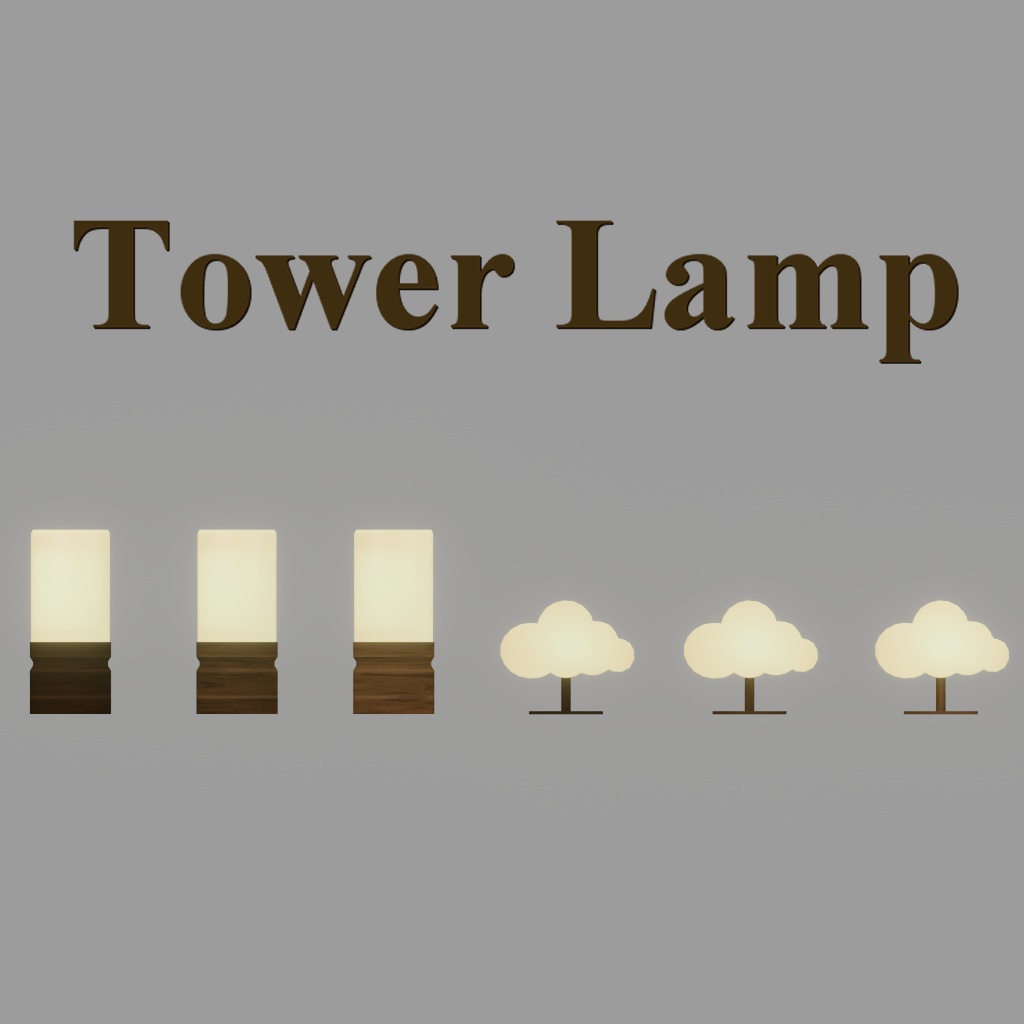 [VRC]TowerLamp