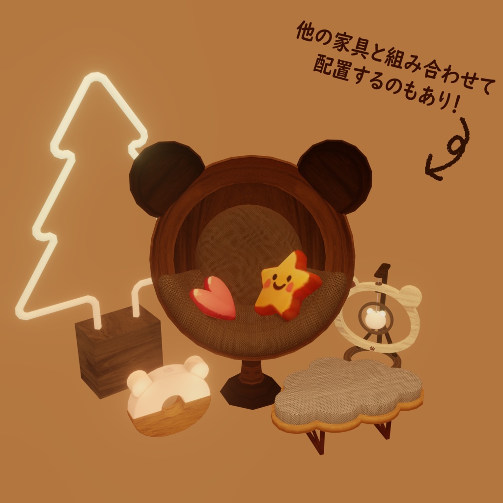 おやすみのくまちゃん