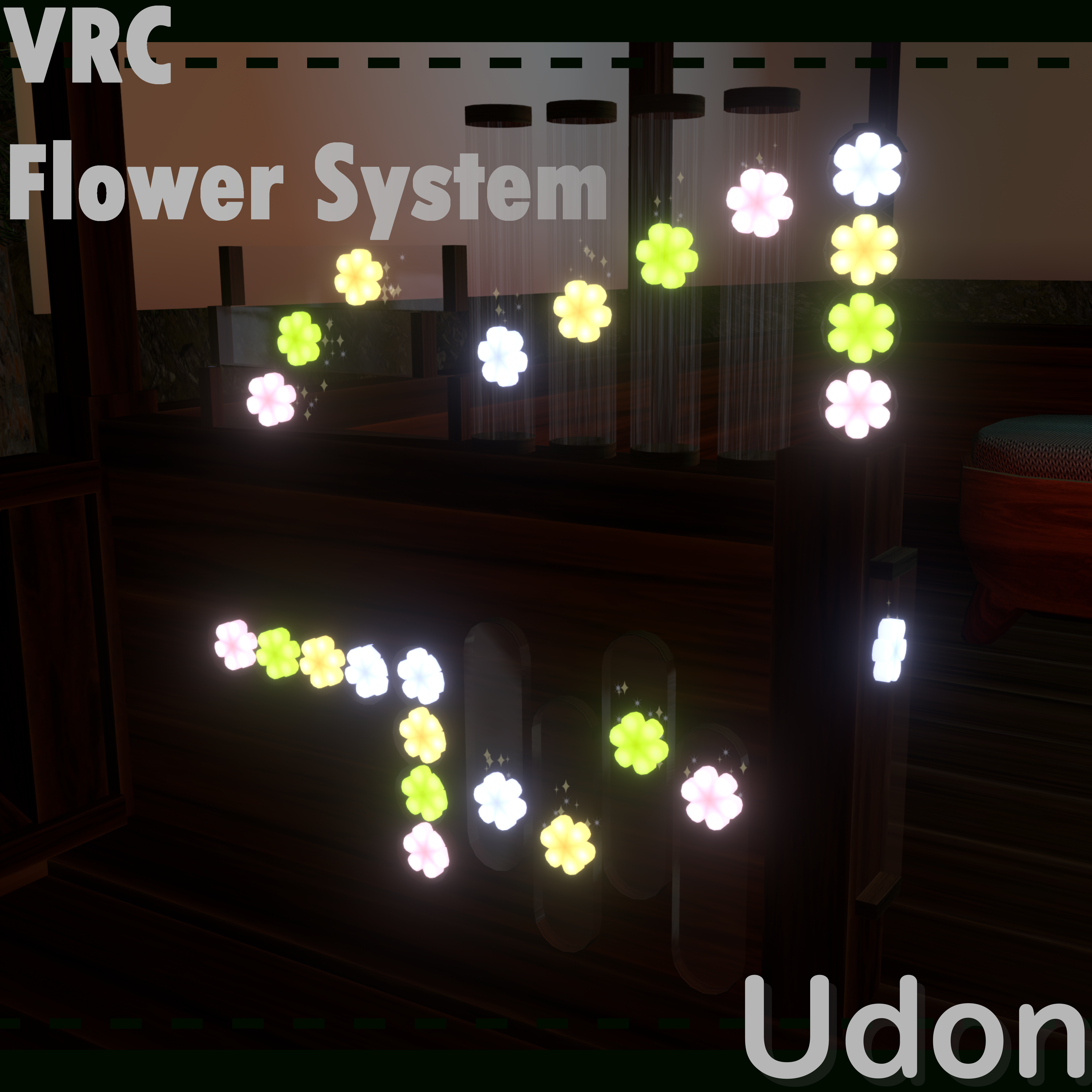 【Udonギミック】VRCフラワーシステム