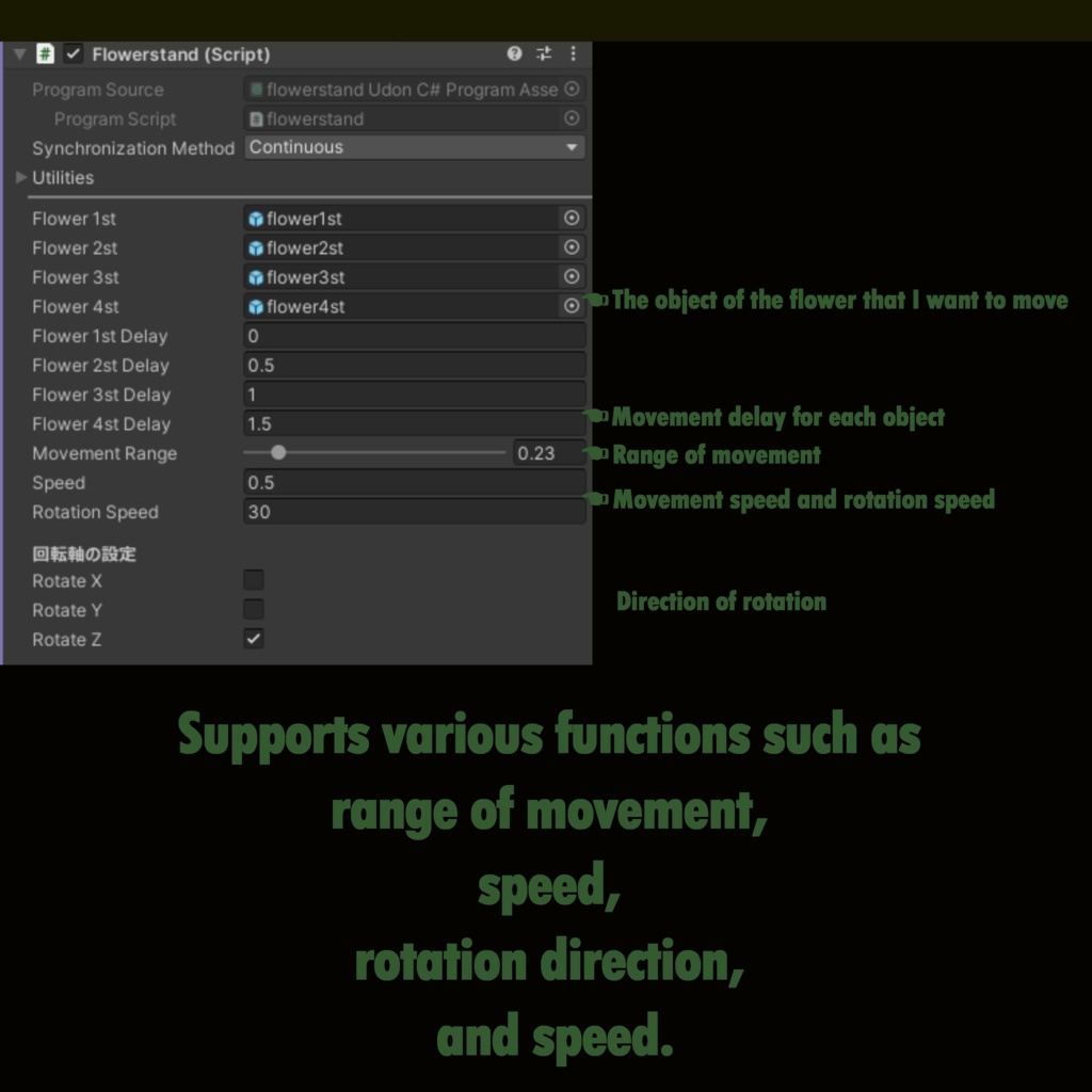 【Udonギミック】VRCフラワーシステム