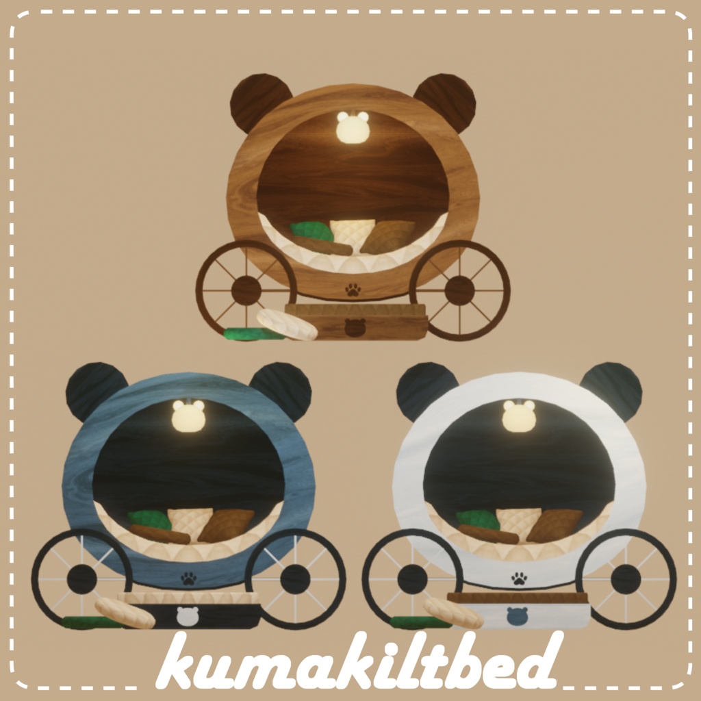 [VRC]くまキルトベッド-KumakiltBed-