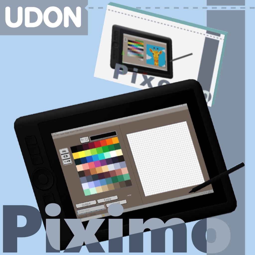 [VRC]お絵かきドットギミック-Piximo-