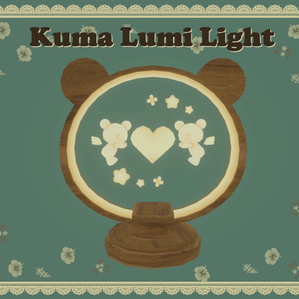 [VRC]UDONくまルミライト(6種類)