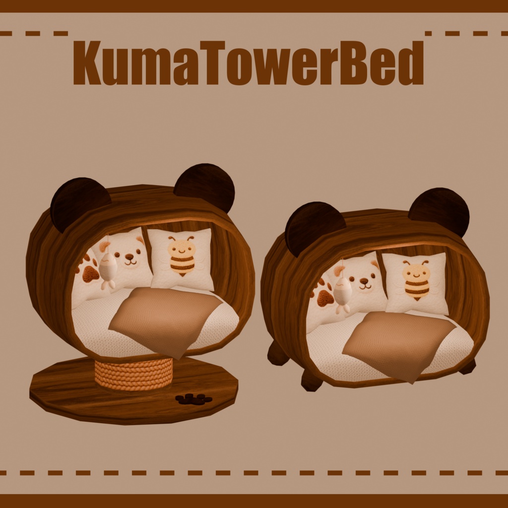 [VRC]くまたわーベッド