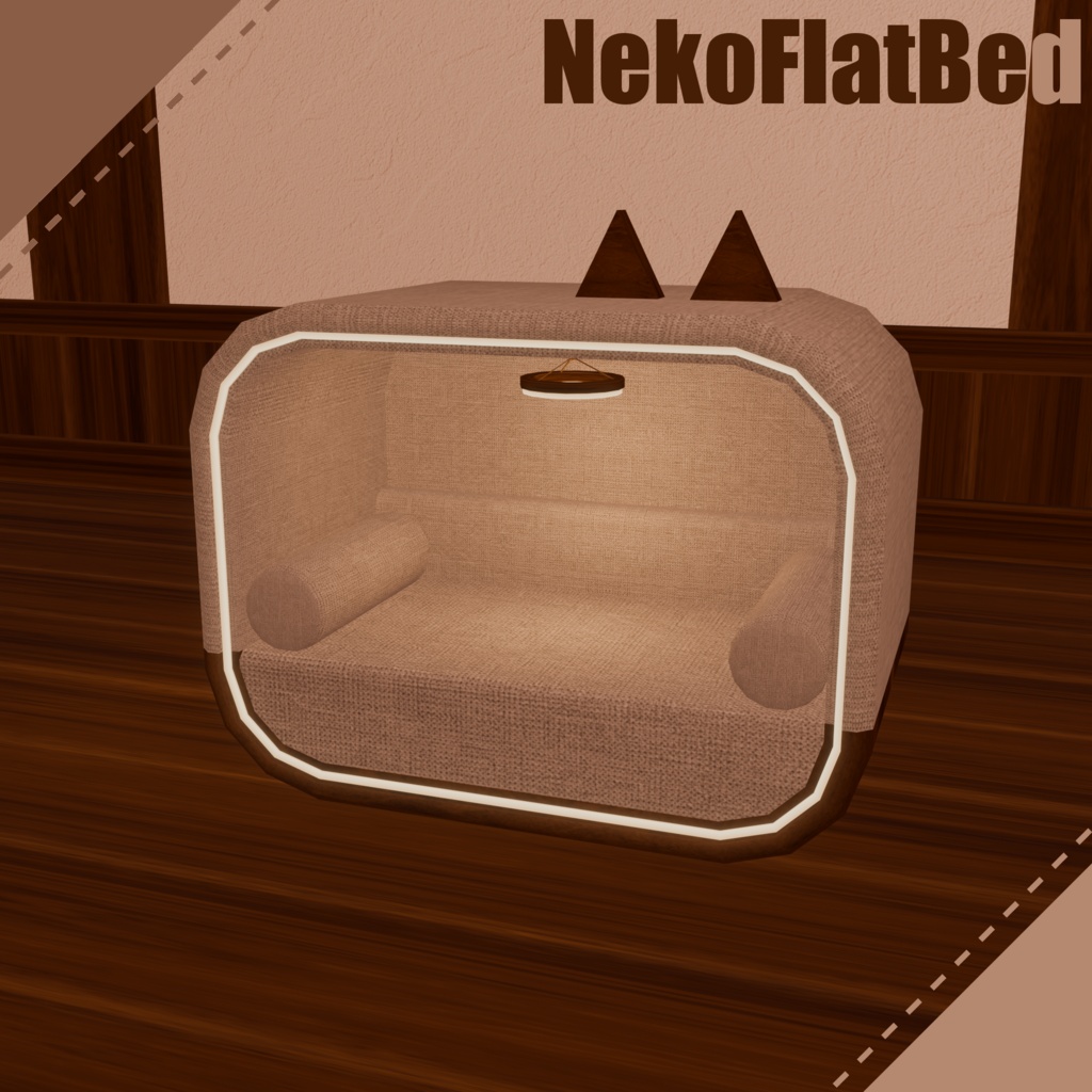 [VRC]ねこフラットベッド-NekoFlatBed-