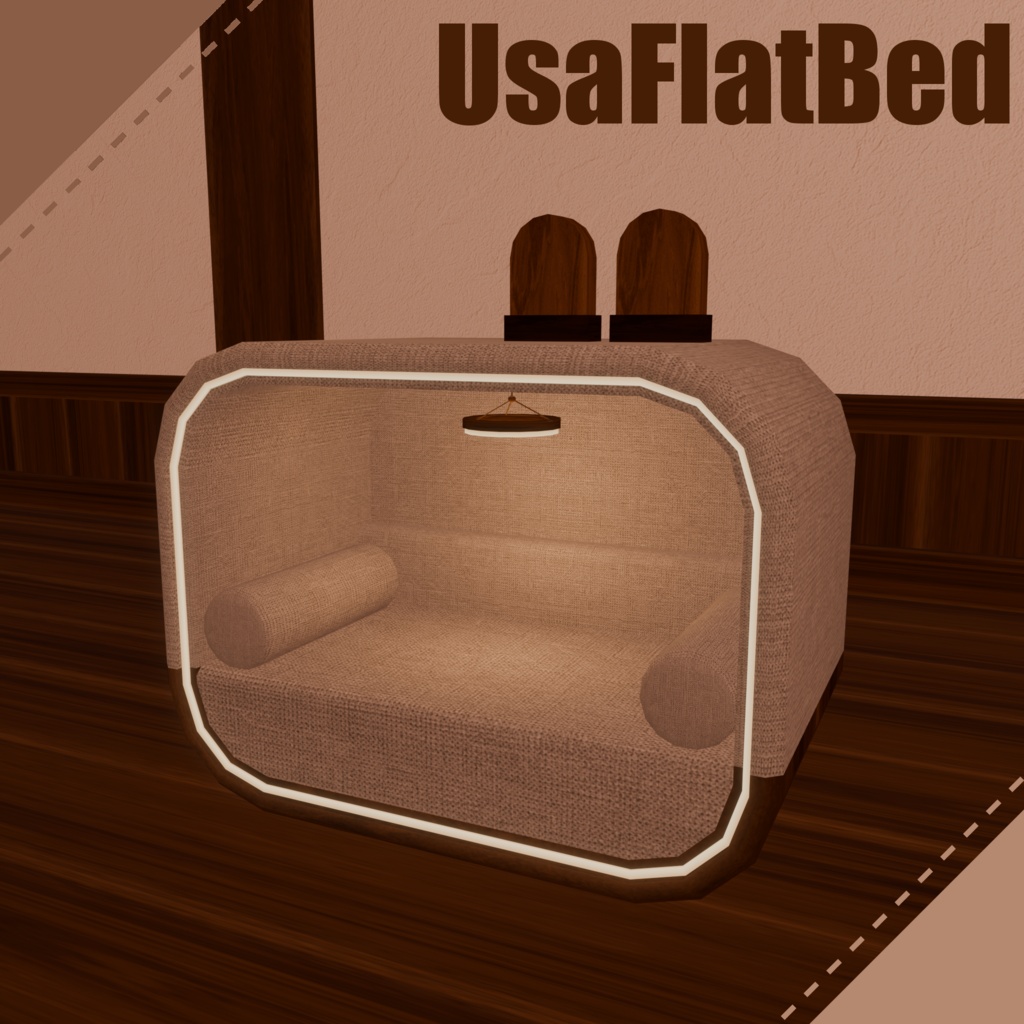 [VRC]うさフラットベッド-UsaFlatBed-