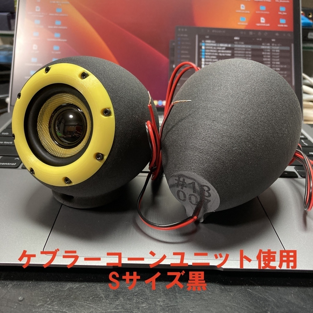 「こっしぇる!」に出品した柔らかスピーカー