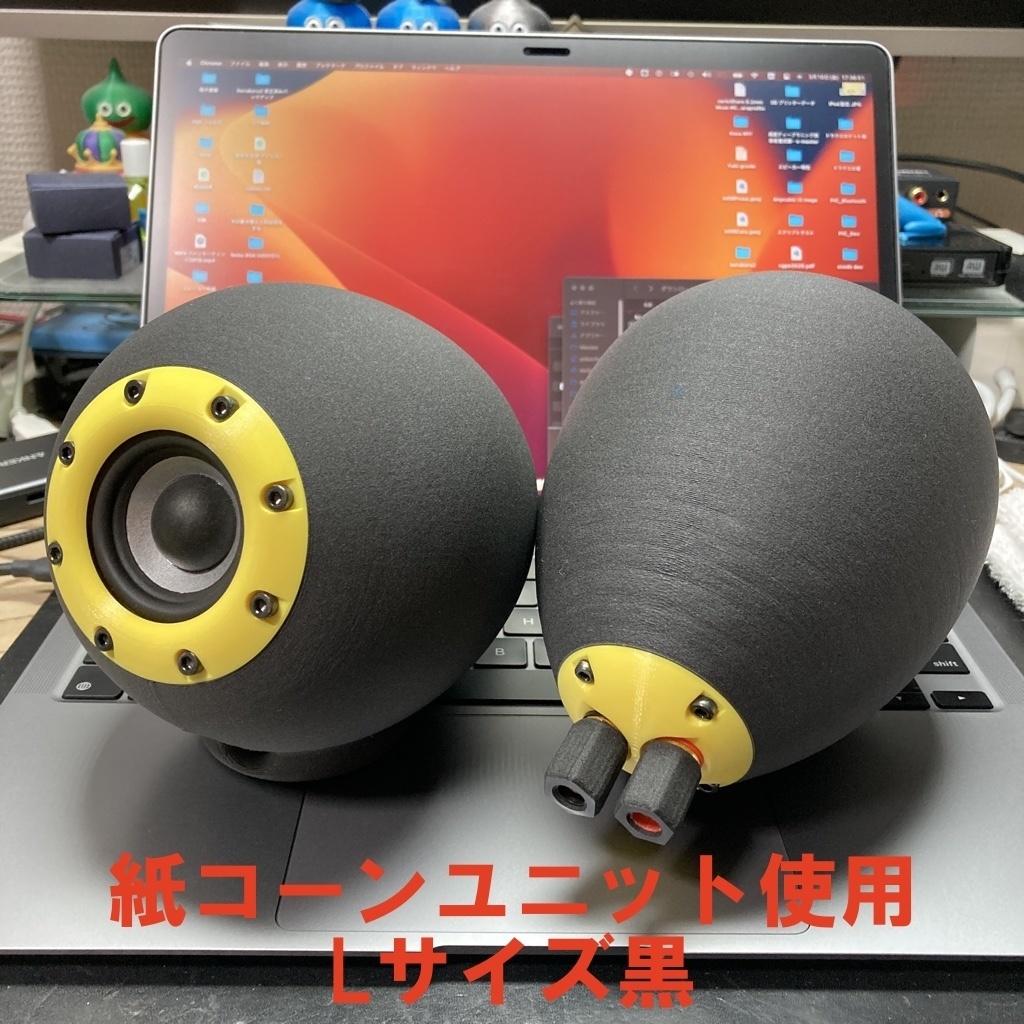 「こっしぇる!」に出品した柔らかスピーカー