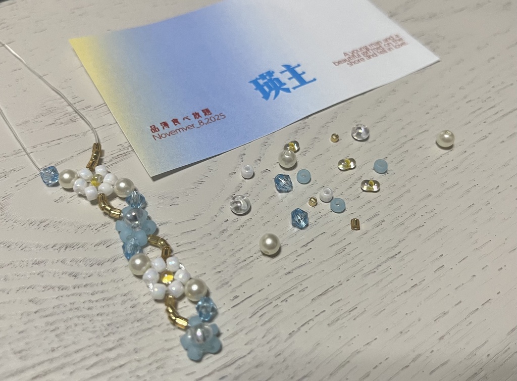 瑛主概念beads ring