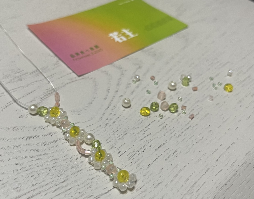 若主概念beads ring