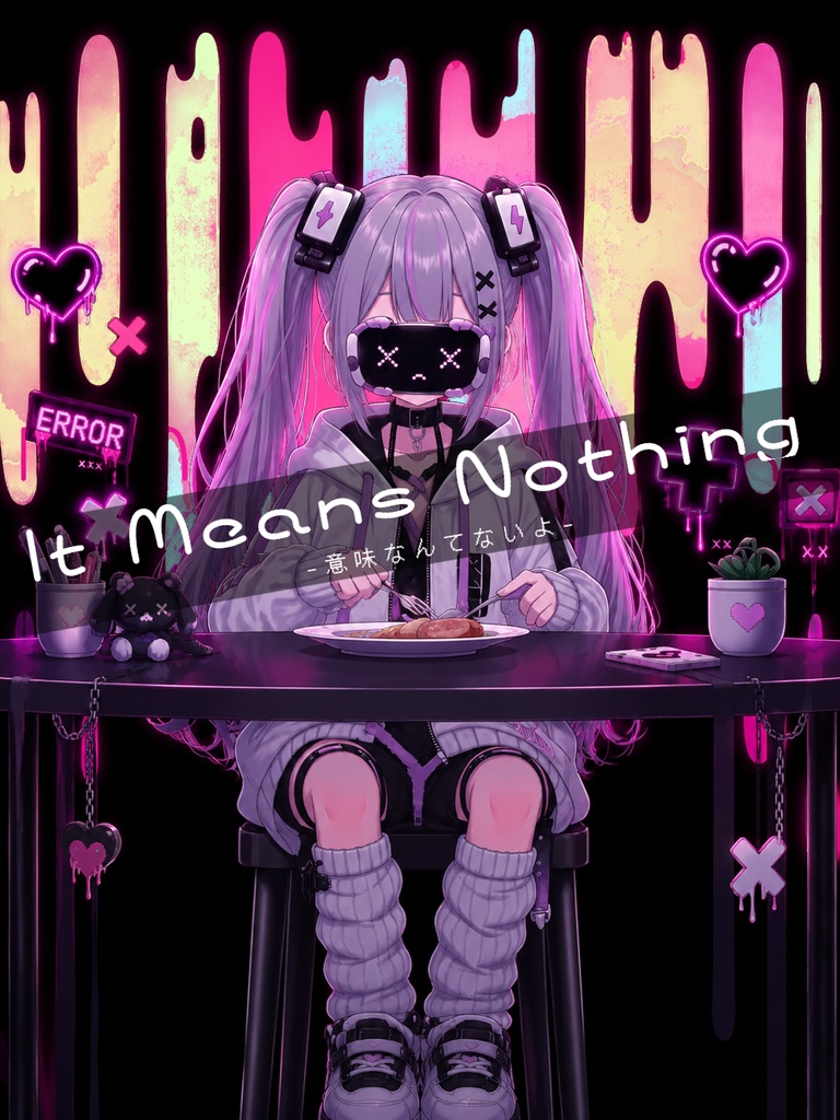 It Means Nothing / 意味なんてないよ