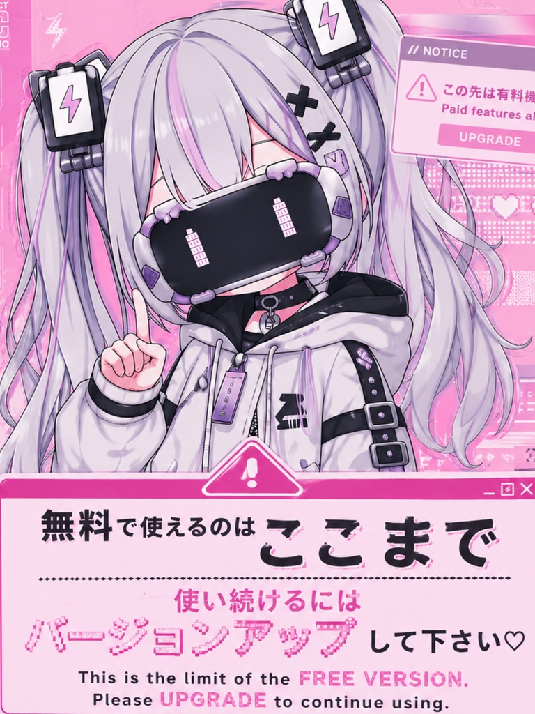 Free Support ♡/ 有料です♡（＋Alt Ver）