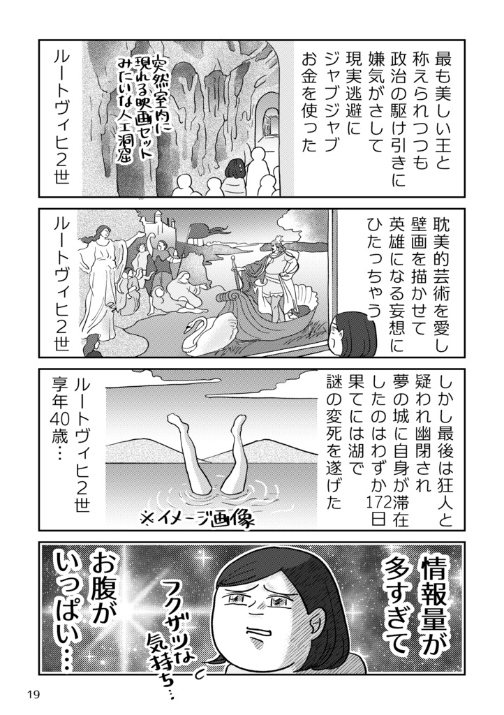 冬のドイツクリスマスマーケットの旅