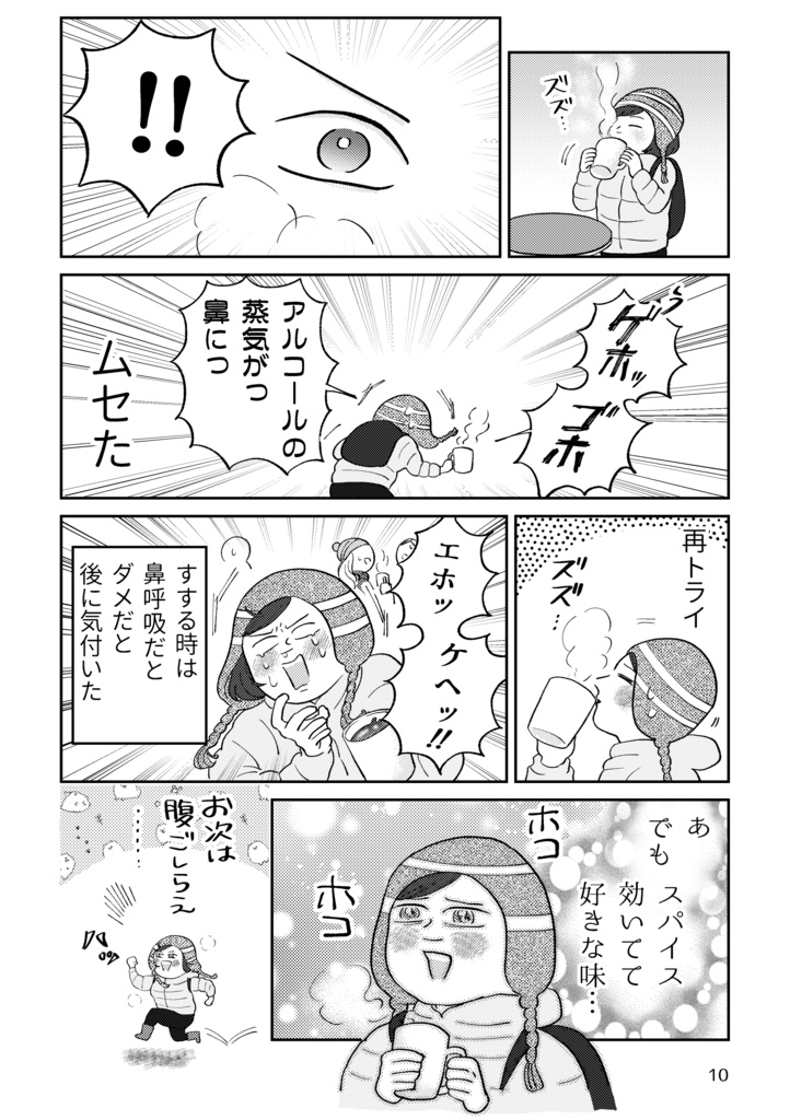 冬のドイツクリスマスマーケットの旅