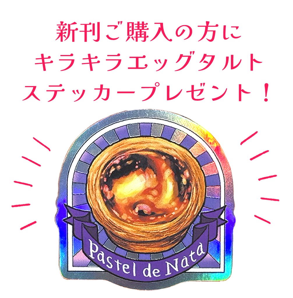 ここが西の果て!はるばるポルトガル10日間周遊の旅