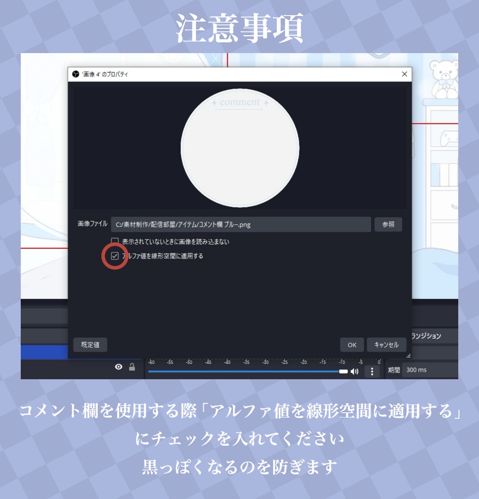 【動くお部屋素材】アイテム4点付き!パステル可愛い配信部屋 ループ対応