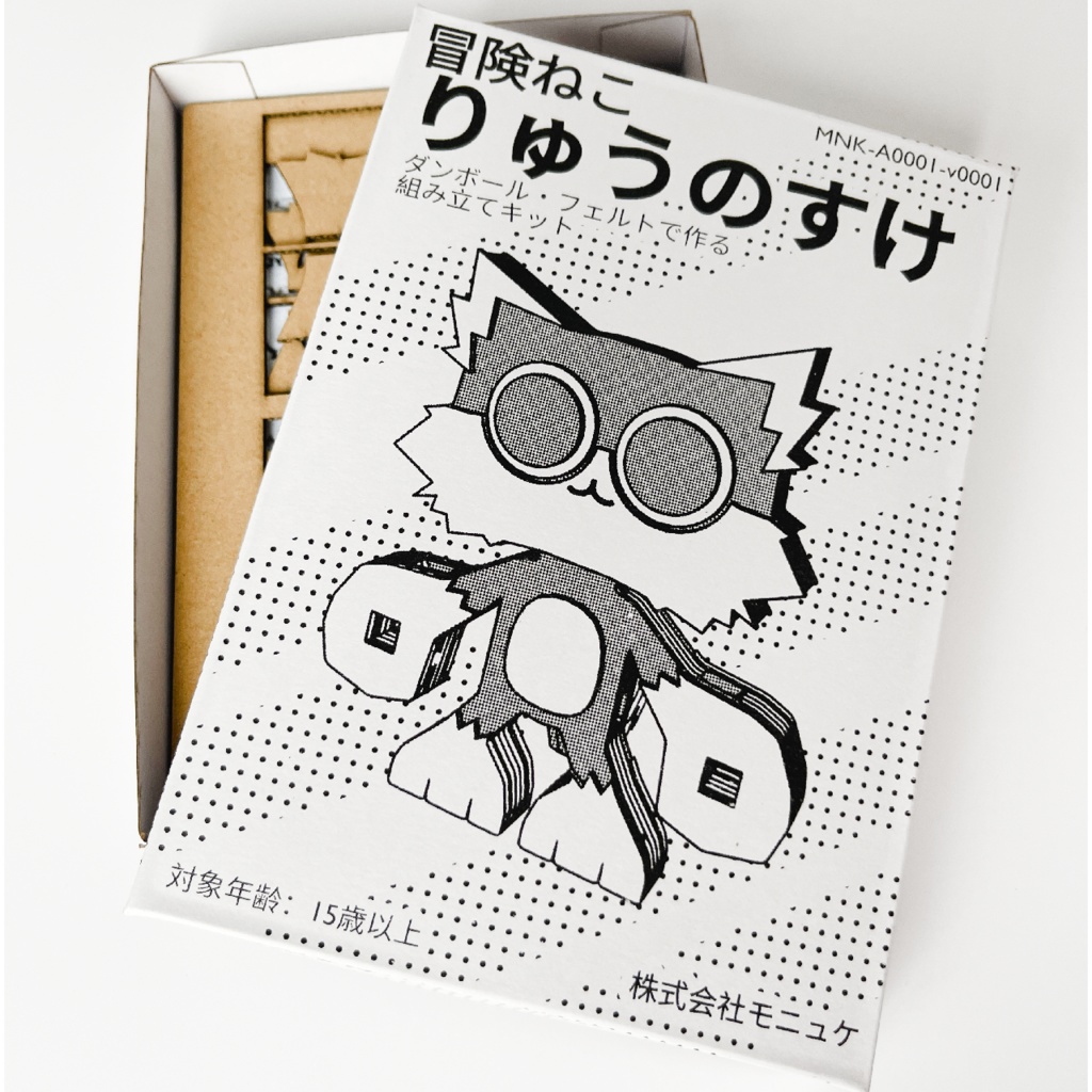 001. 冒険ねこ りゅうのすけ 組み立てキット