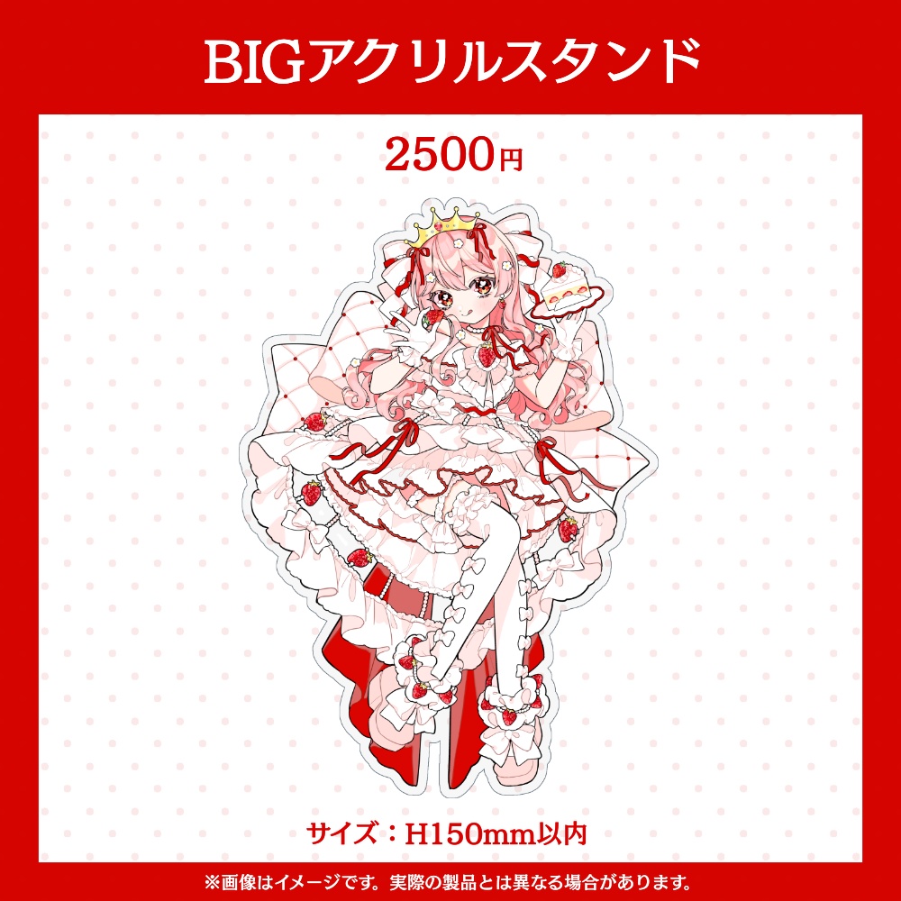 〖受注受付終了〗あまりめい誕生日記念グッズ2025