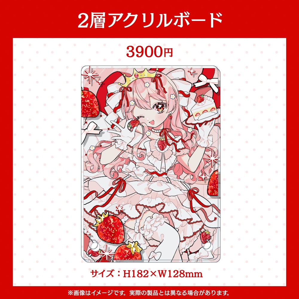 〖受注受付終了〗あまりめい誕生日記念グッズ2025