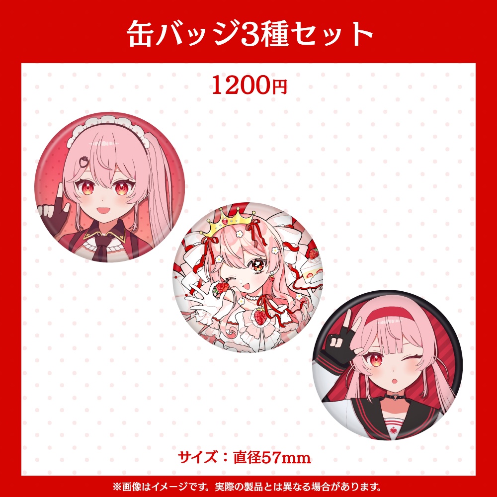 〖受注受付終了〗あまりめい誕生日記念グッズ2025